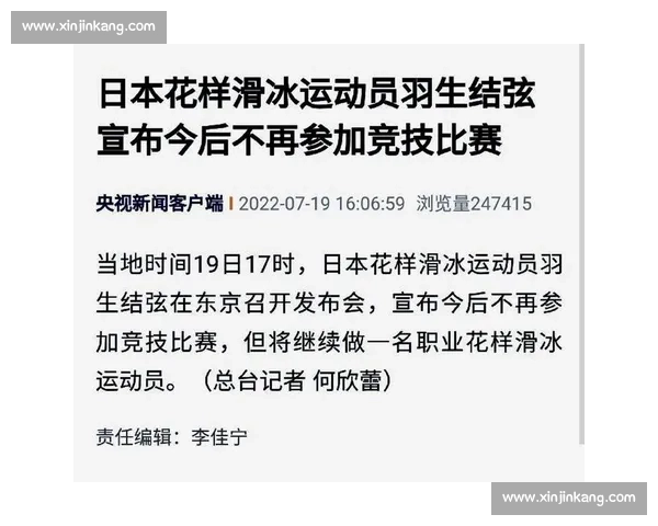 体育心理教育在运动员全面发展与竞技表现提升中的应用研究