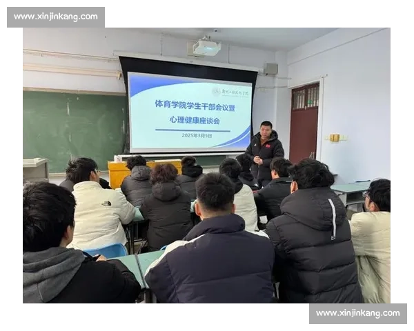 体育心理实践导向下运动员心理调适与竞技表现提升策略研究