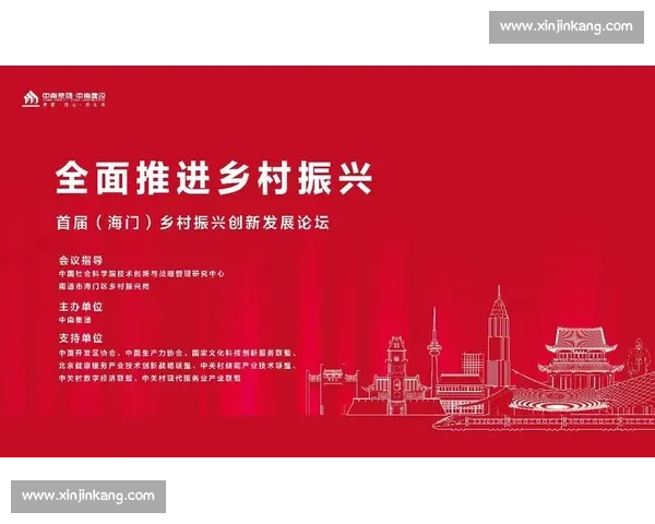 体育文化融合与传承推动社会全面发展的创新路径研究