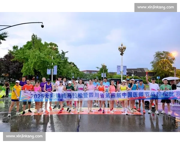 全民健身热潮推动城市马拉松与校园篮球协同发展趋势研究与实践探索