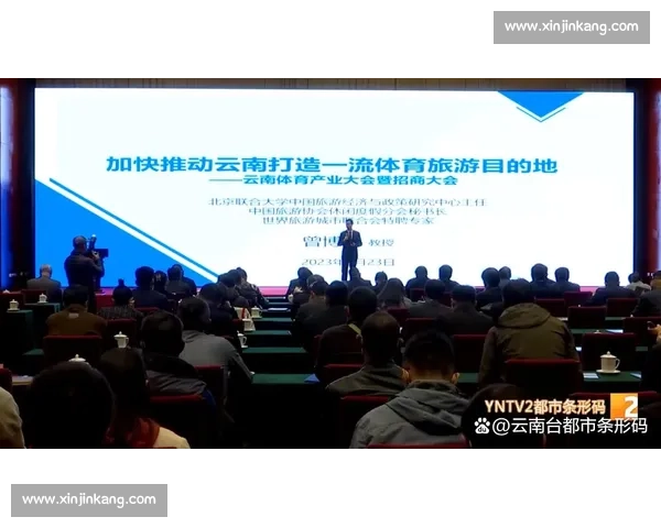 打造全方位体育产业服务体系助力行业高质量发展 打造全方位体育产业服务体系助力行业高质量发展