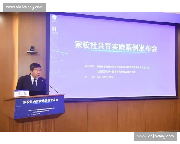 数字化时代青少年体育健康行为促进机制与家庭学校协同路径探索 数字化时代青少年体育健康行为促进机制与家庭学校协同路径探索