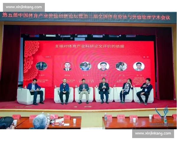 体育团队组织管理创新模式与高效协作机制研究探索 体育团队组织管理创新模式与高效协作机制研究探索