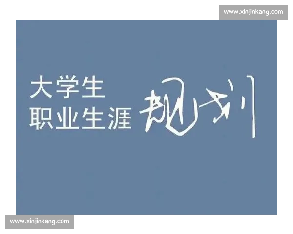 提升心理素质助力个人成长与职业发展的综合策略探索