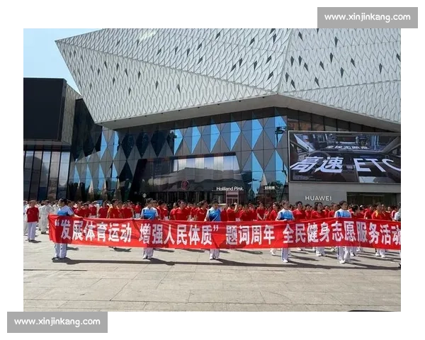 构建全民参与的体育健康保障体系促进身心全面发展的创新路径研究 构建全民参与的体育健康保障体系促进身心全面发展的创新路径研究